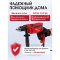 Дрель ударная WORTEX DS 1306-2 (DS130620019) - Фото 6