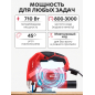 Электролобзик WORTEX JS 7008 LE (JS7008LE019) - Фото 4