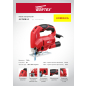 Электролобзик WORTEX JS 7008 LE (JS7008LE019) - Фото 14