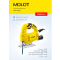 Электролобзик MOLOT MJS 6006 (MJS600600019) - Фото 7