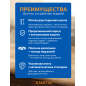 Рулетка 3 м STARTUL Expert (SE3012-0316M) - Фото 2