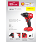 Шуруповерт (винтоверт) ударный аккумуляторный WORTEX CWR 0118 XLT SET (0329286) - Фото 7