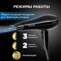 Фен NORMANN AHD-428 - Фото 2
