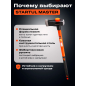Топор-колун 2,7 кг STARTUL Master (ST2026-27) - Фото 2