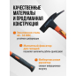 Молоток кровельный 0,6 кг STARTUL Profi (ST2009-06) - Фото 4