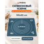 серо-голубой