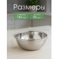 Миска из нержавеющей стали 18 см PERFECTO LINEA Chef (24-000180) - Фото 3