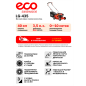 Газонокосилка бензиновая ECO LG-435 - Фото 13