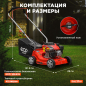 Газонокосилка бензиновая ECO LG-435 - Фото 5