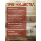 Кружка стеклянная PERFECTO LINEA Granos с двойными стенками 250 мл (30-002250) - Фото 2