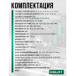 Набор инструментов 1/4", 1/2" 6 граней 72 предмета ВОЛАТ (18530-72) - Фото 4
