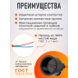 Удлинитель на катушке 30 м 1 розетка 2,2 кВт ЮПИТЕР (JP8403-11) - Фото 2