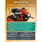 Культиватор бензиновый FERMER FM-811MB - Фото 3