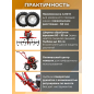 Культиватор бензиновый FERMER FM-811MB - Фото 4