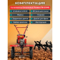 Культиватор бензиновый FERMER FM-811MB - Фото 6