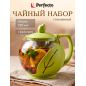 Заварочный чайник стеклянный PERFECTO LINE Leaf 0,75 л (52-750000)