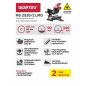 Пила торцовочная WORTEX MS 2520-1 LMO (MS25201LMO029) - Фото 21