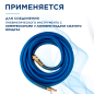 Шланг ПВХ армированный ECO 8/14 мм 5 м с быстросъемами (AHF-058) - Фото 4