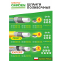 Шланг поливочный STARTUL Garden 1/2" 15 м (ST6201-1/2-15) - Фото 2