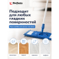 Швабра для пола PERFECTO LINEA с насадкой из шенилла синяя (43-401012) - Фото 5