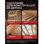 Саморез конструкционный 3х30 мм потай желтый цинк STARFIX 500 штук (SMC1-38918-500) - Фото 3