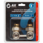 Узел нижнего подключения радиаторов 3/4" AV ENGINEERING шаровой (AVE289001) - Фото 6
