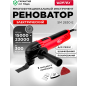 Многофункциональный инструмент (реноватор) WORTEX SM 2830 E (SM2830E002018)
