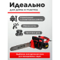 Пила цепная электрическая WORTEX EC 4020-1 (ЕС4020100029) - Фото 5