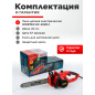 Пила цепная электрическая WORTEX EC 4020-1 (ЕС4020100029) - Фото 6