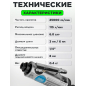 Пневмошлифмашина прямая DGM DTG-2502 - Фото 3