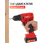 Дрель-шуруповерт аккумуляторная WORTEX BD 1220-1 DLi (BD12201DLi1029) - Фото 5