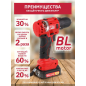Дрель-шуруповерт аккумуляторная WORTEX BD 1220-1 DLi (BD12201DLi1029) - Фото 12