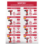 Дрель-шуруповерт аккумуляторная WORTEX BD 1220-1 DLi (BD12201DLi1029) - Фото 25