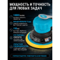 Пневмошлифмашина эксцентриковая DGM DTP-1504 с пылеотсосом - Фото 2