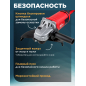 Шлифмашина угловая (болгарка) WORTEX AG 2326-2 (AG2326200029) - Фото 4