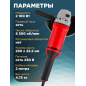 Шлифмашина угловая (болгарка) WORTEX AG 2326-2 (AG2326200029) - Фото 7