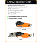 Нож строительный складной FISKARS CarbonMax (1027224) - Фото 5