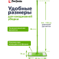 Швабра для пола PERFECTO LINEA Solid с насадкой из микрофибры зеленая (43-492023) - Фото 2