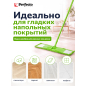 Швабра для пола PERFECTO LINEA Solid с насадкой из микрофибры зеленая (43-492023) - Фото 5
