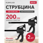 Струбцина быстрозажимная (пистолетная) для направляющих шин WORTEX 2 штуки (PLSRFCL029)
