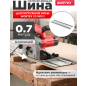 Шина направляющая 0,7 м WORTEX CS1612 (PLSR07029) - Фото 2