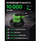 Пневмошлифмашина эксцентриковая ECO ASP12-150V - Фото 4