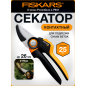 Секатор контактный FISKARS Xseries PowerGear L P941 (1057174)