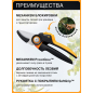 Секатор контактный FISKARS Xseries PowerGear L P941 (1057174) - Фото 2