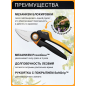 Секатор плоскостной FISKARS Xseries PowerGear L P961 (1057175) - Фото 2