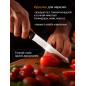 Нож для томатов FISKARS Functional Form 11,3 см (1057543) - Фото 2