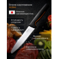 Нож для томатов FISKARS Functional Form 11,3 см (1057543) - Фото 3