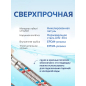 Комплект гибкой подводки для воды иголка м10 - гайка 1/2" 40 см AV ENGINEERING (AVE21740) - Фото 5