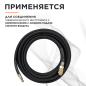 Шланг маслостойкий армированный ECO 10/16 мм 10 м быстросъемами (AHR-1010) - Фото 4