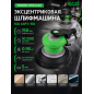 Пневмошлифмашина эксцентриковая ECO ASP11-150